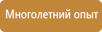 губка стиратель для магнитно маркерной доски