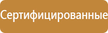 губка стиратель для магнитно маркерной доски