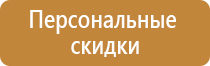 доска магнитно маркерная officespace 100 150см