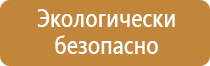 аптечка оказания первой помощи 2021 работникам