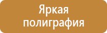 аптечки первой помощи трудовой кодекс