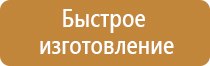 аптечки первой помощи трудовой кодекс