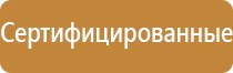 аптечки первой помощи трудовой кодекс