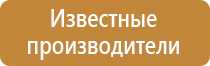 доска магнитная трехсекционная маркерно меловая