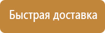 доска магнитная трехсекционная маркерно меловая