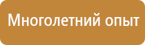 доска магнитная трехсекционная маркерно меловая