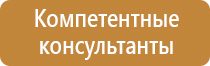 аптечка для оказания первой помощи окпд