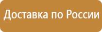 аптечка первой помощи производственная металлический шкаф