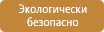 аптечка первой помощи работникам мицар