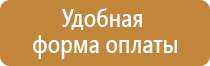 аптечка первой помощи работник виталфарм 2388