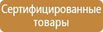 аптечка первой помощи с лекарствами