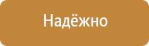 аптечка первой помощи анти спид виталфарм