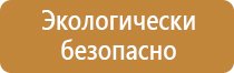 ферстэйд аптечка первой помощи автомобильная