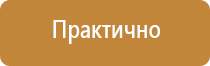 аптечка первой помощи производственная фэст