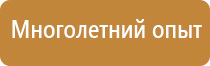 аптечки автомобильные для оказания первой помощи