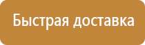 доска настенная магнитно маркерная 100х150 150х100