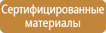 аптечка первой медицинской помощи 169н приказ