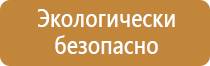 доска магнитно маркерная атташе