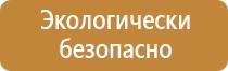 аптечка первой помощи строительная