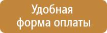 аптечка первой помощи работникам по приказу 169н