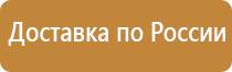 аптечки для оказания первой помощи работникам 2022