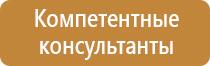 аптечка первой помощи для спортивных залов