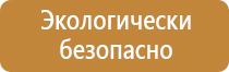 аптечка первой помощи с 01.09 2021